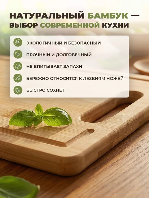 PERFECTO LINEA Доска разделочная бамбук с точилкой для ножей 28х22х1,5 см, 22x1.5 см, фото 3