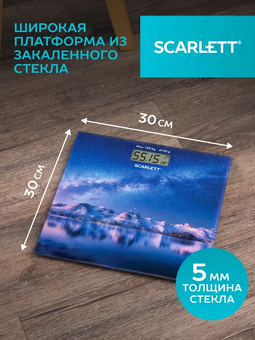 SCARLETT Весы напольные электронные SC-BS33E022, синий, фото 2