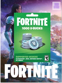 V-Bucks, В-Баксы, пополнение Fortnite 143152602 купить за 1 414 ₽ в интернет-магазине Wildberries