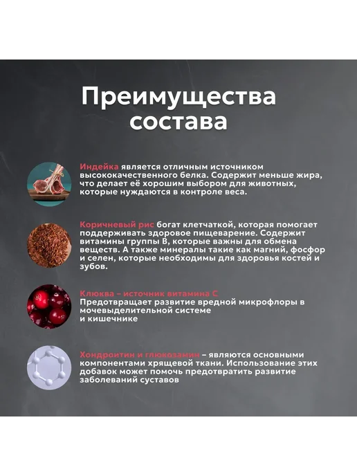 Сухой корм HOLISTOFF для собак, крупные, средние, индейка, 12 кг, фото 2