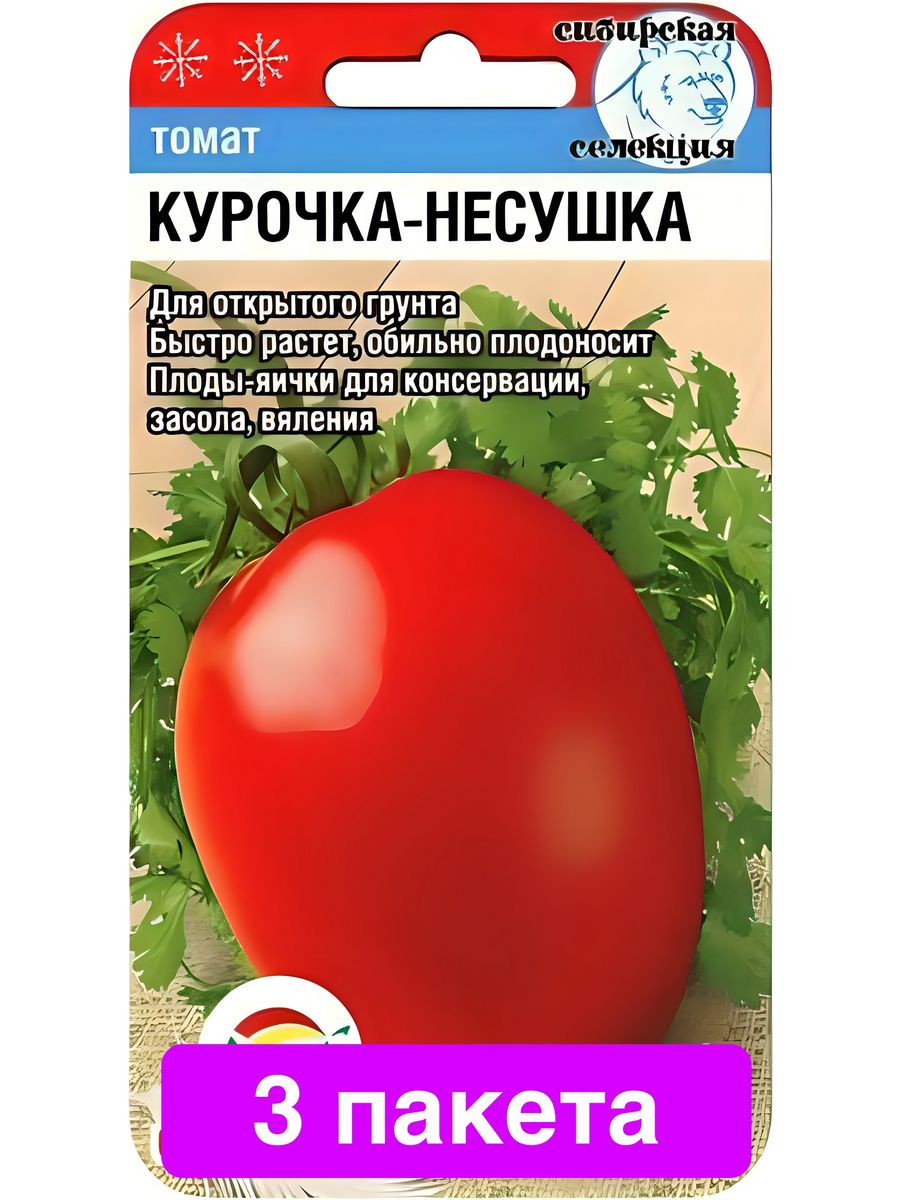 Томат курочка ряба описание сорта фото. Томат Курочка Несушка. Томат Курочка Ряба. Томат Курочка Несушка отзывы. Курочка Несушка томат характеристика и описание сорта фото.