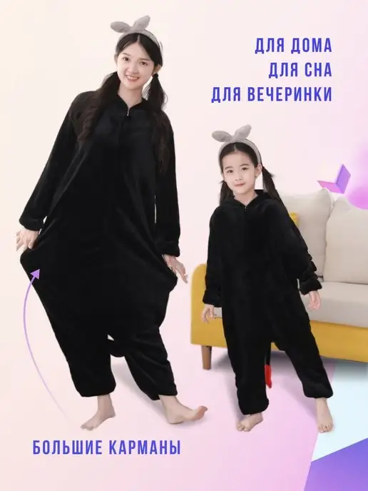 Bidiboom Пижама Кигуруми Комбинезон Беззубик, черный, фото 3