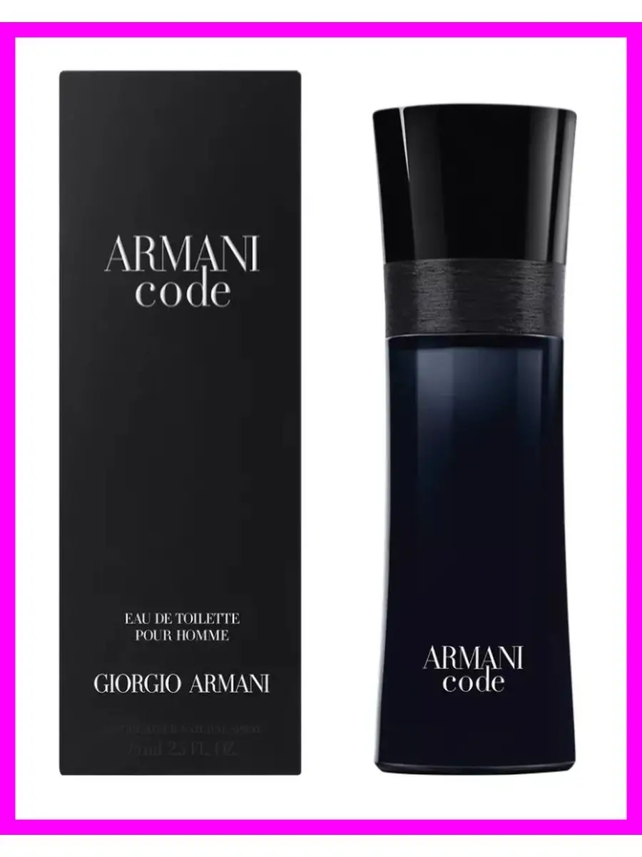 Giorgio Armani Code Parfum 100 A DI 143158381 4009 Wildberries