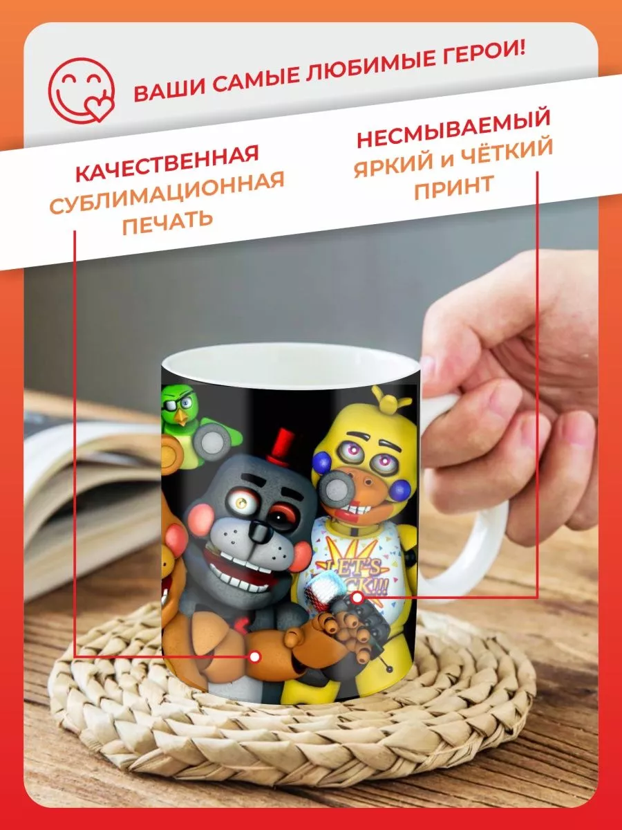 Кружка ФНАФ подарок Five Nights at Freddy FNAF10 FAN-BOX 143159262 купить  за 314 ₽ в интернет-магазине Wildberries