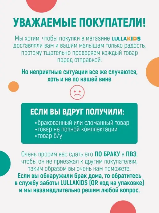 LULLAKIDS Развивающие игрушки книжка шуршалка, оранжевый, фото 8
