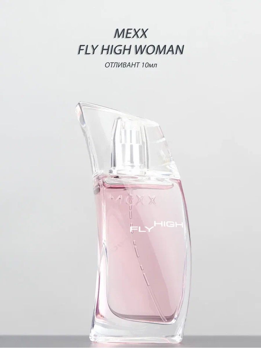 Мекс флай хай. Mexx Fly High. Mexx Fly High woman. Туалетная вода Mexx Fly High woman. Mexx Fly High woman фото.