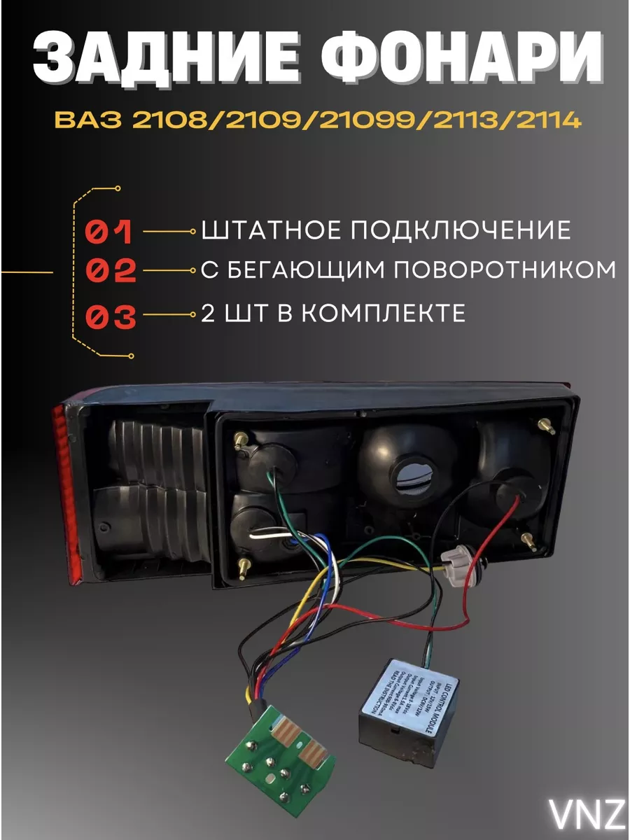 Не горят фары ближнего и дальнего света – проблема с автомобилем ВАЗ []