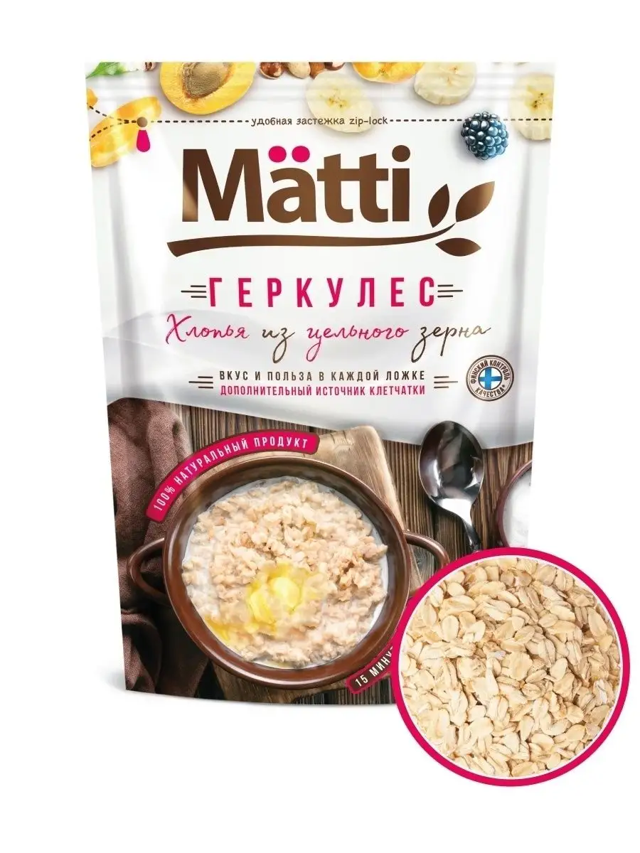 Хлопья овсяные Геркулес из цельного зерна 2шт по 400г MATTI 143168515  купить за 326 ₽ в интернет-магазине Wildberries