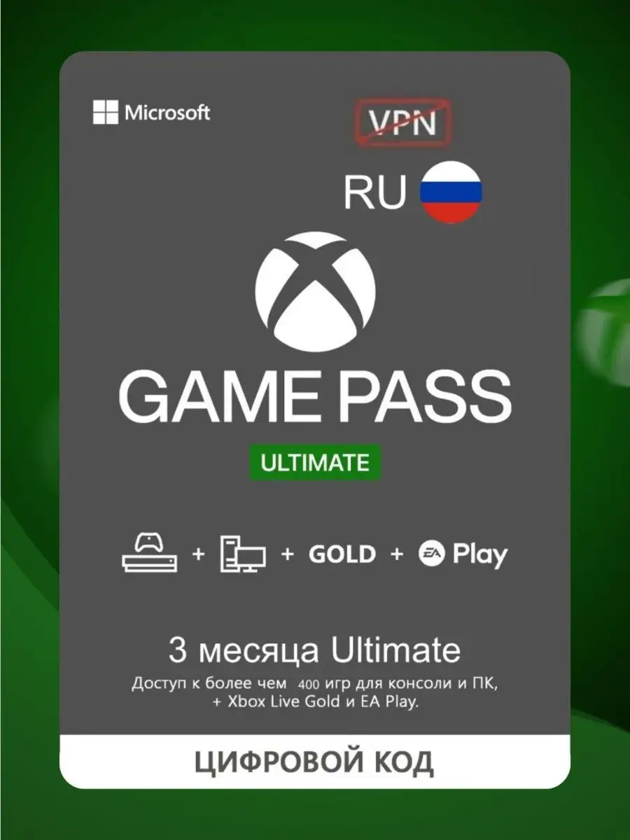 Microsoft ultimate 3 discount