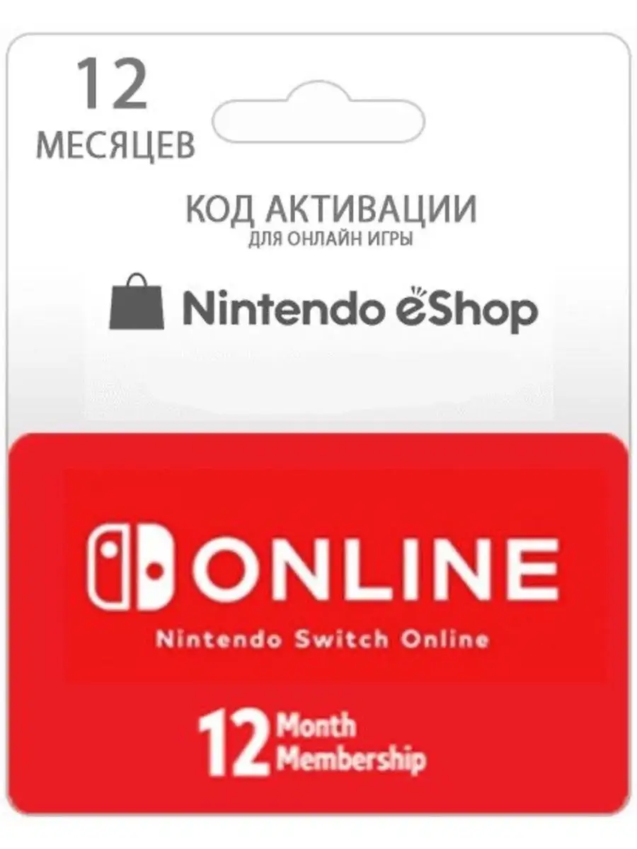 Nintendo подписка на игры (96) фото