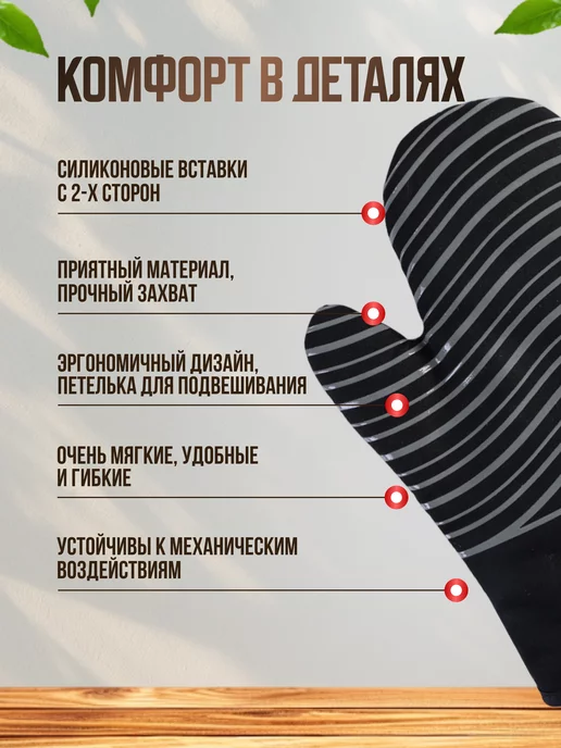 Brave Old World Прихватки силиконовые для кухни и дома набор кухонный 2 шт, 2 шт, фото 2
