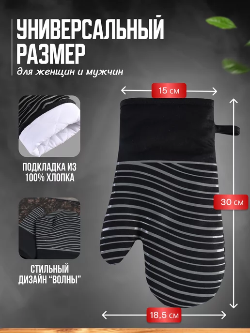 Brave Old World Прихватки силиконовые для кухни и дома набор кухонный 2 шт, 2 шт, фото 3