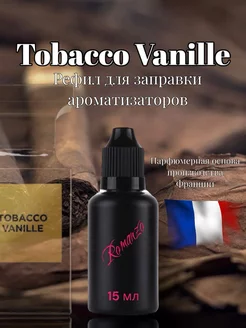 Заправка для ароматизатора в машину и дома Tobacco Vanille Romanzo perfume 143176965 купить за 548 ₽ в интернет-магазине Wildberries