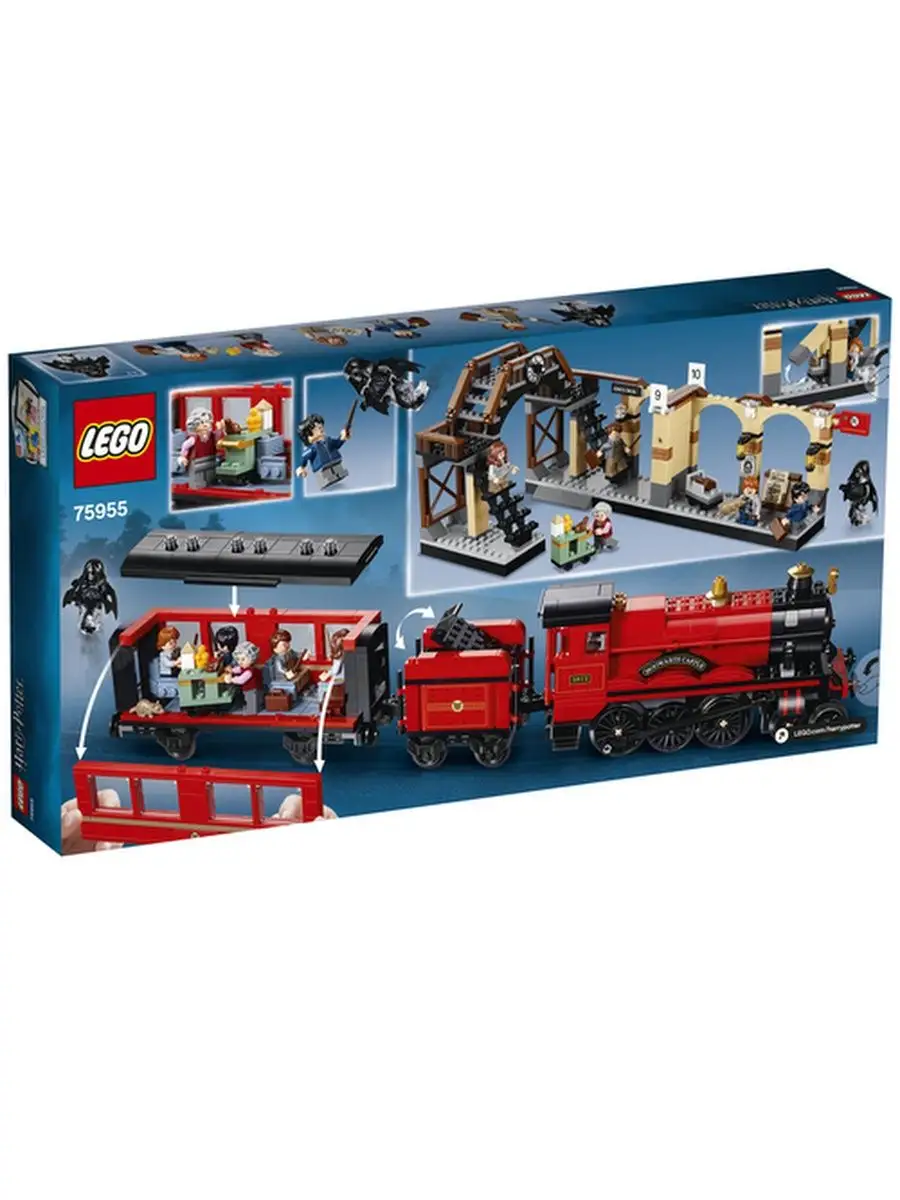 75955 lego online