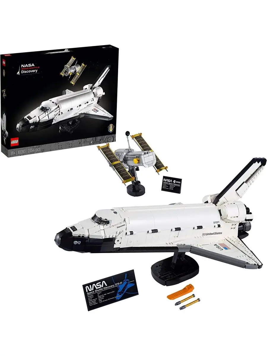 Lego shuttle online