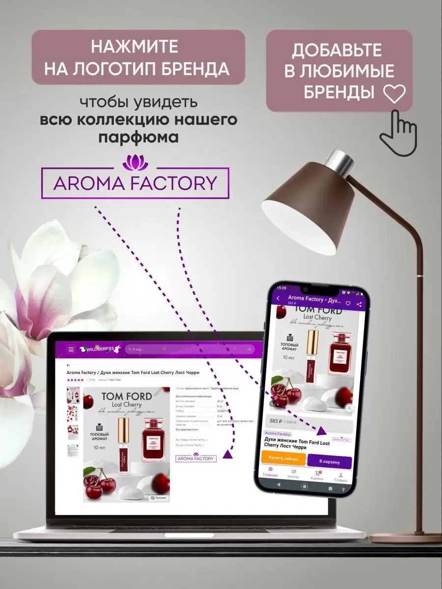 Пробники духов Antonio Banderas Blue 10мл Aroma Factory 143178686 купить за  308 ₽ в интернет-магазине Wildberries