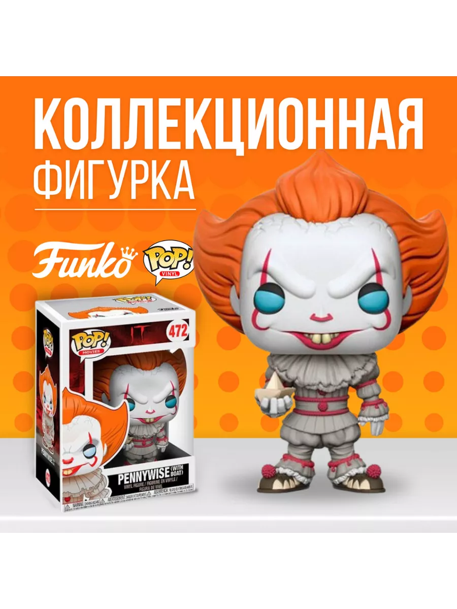 Funko pop it hotsell