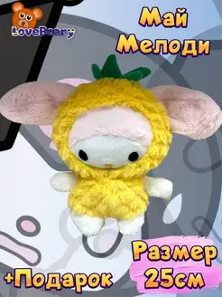 Мягкая игрушка Май Мелоди LoveBeary 143181406 купить за 293 ₽ в интернет-магазине Wildberries