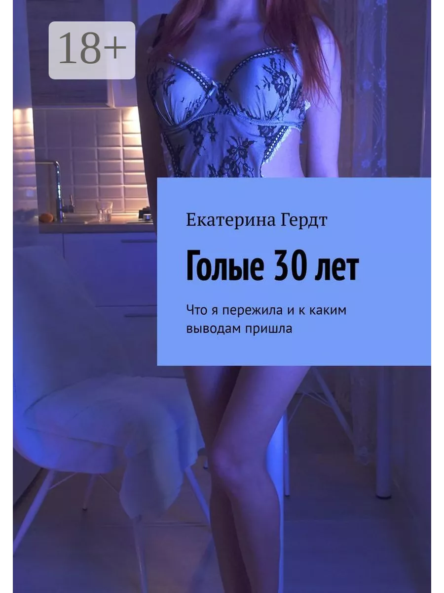 голые девочки 10 12 лет 