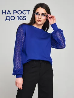 Джемпер нарядный Ariana Fashion 143186129 купить за 1 200 ₽ в интернет-магазине Wildberries