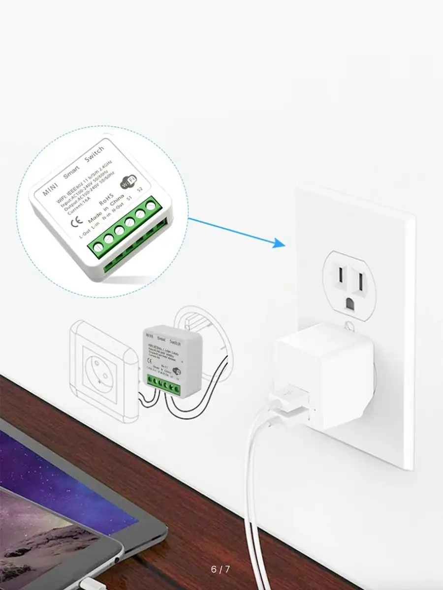 Wi-Fi реле для умного дома Алиса Mini Smart Switch 16A 7Pro 143186652  купить в интернет-магазине Wildberries