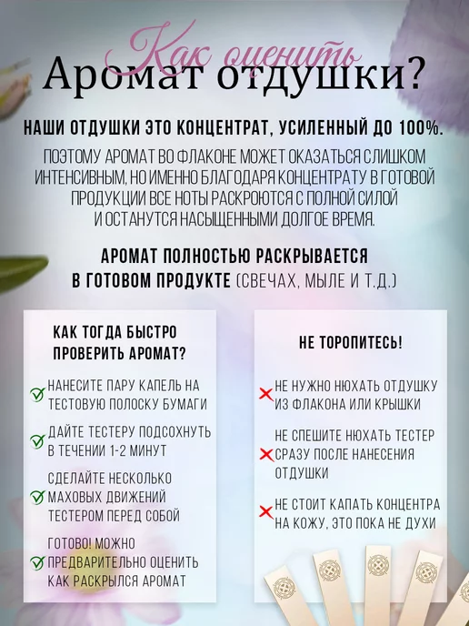 Bon Choix Отдушка для свечей и мыла Сирень, фиолетовый, фото 3