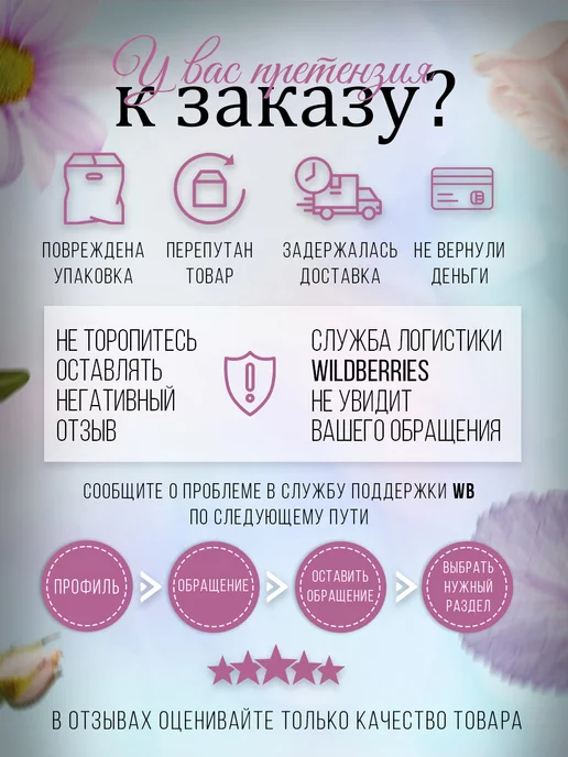 Bon Choix Отдушка для свечей и мыла Ландыш, 10 мл, фото 5