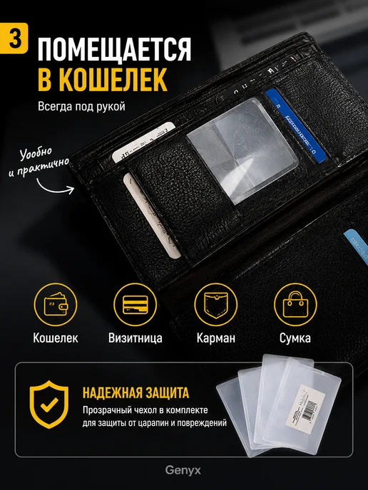 Лупа карманная, стекло увеличительное, вариант, фото 3