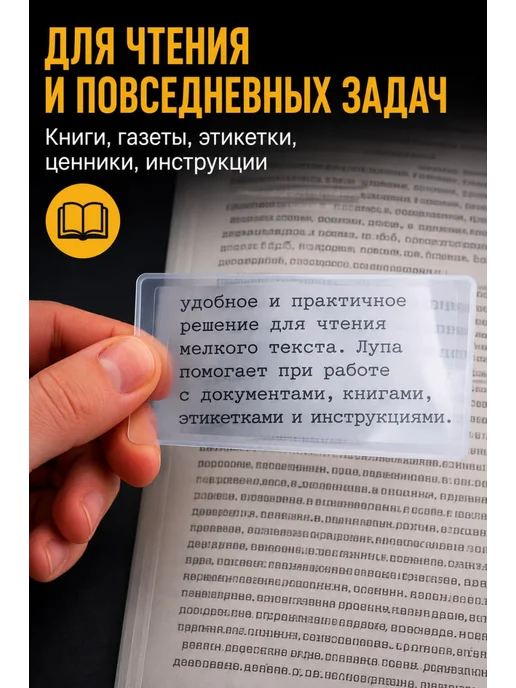 Лупа карманная, стекло увеличительное, вариант, фото 4