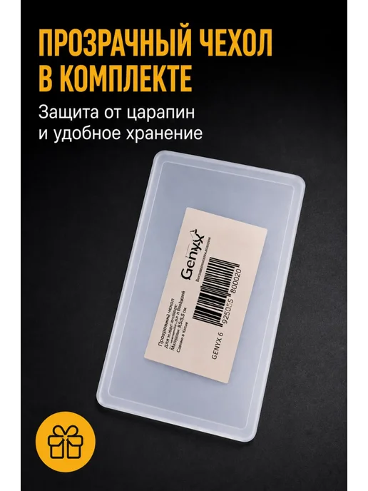Лупа карманная, стекло увеличительное, вариант, фото 6