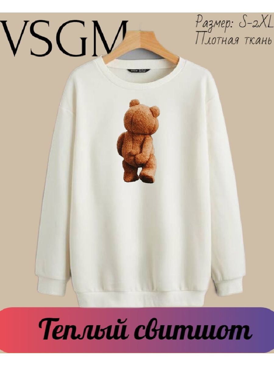 Wear bear перевод