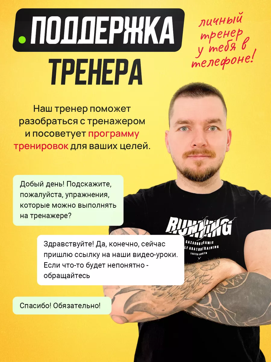 Виброплатформа для похудения тренажер кардио домашний imtrainer 143196123  купить за 9 097 ₽ в интернет-магазине Wildberries