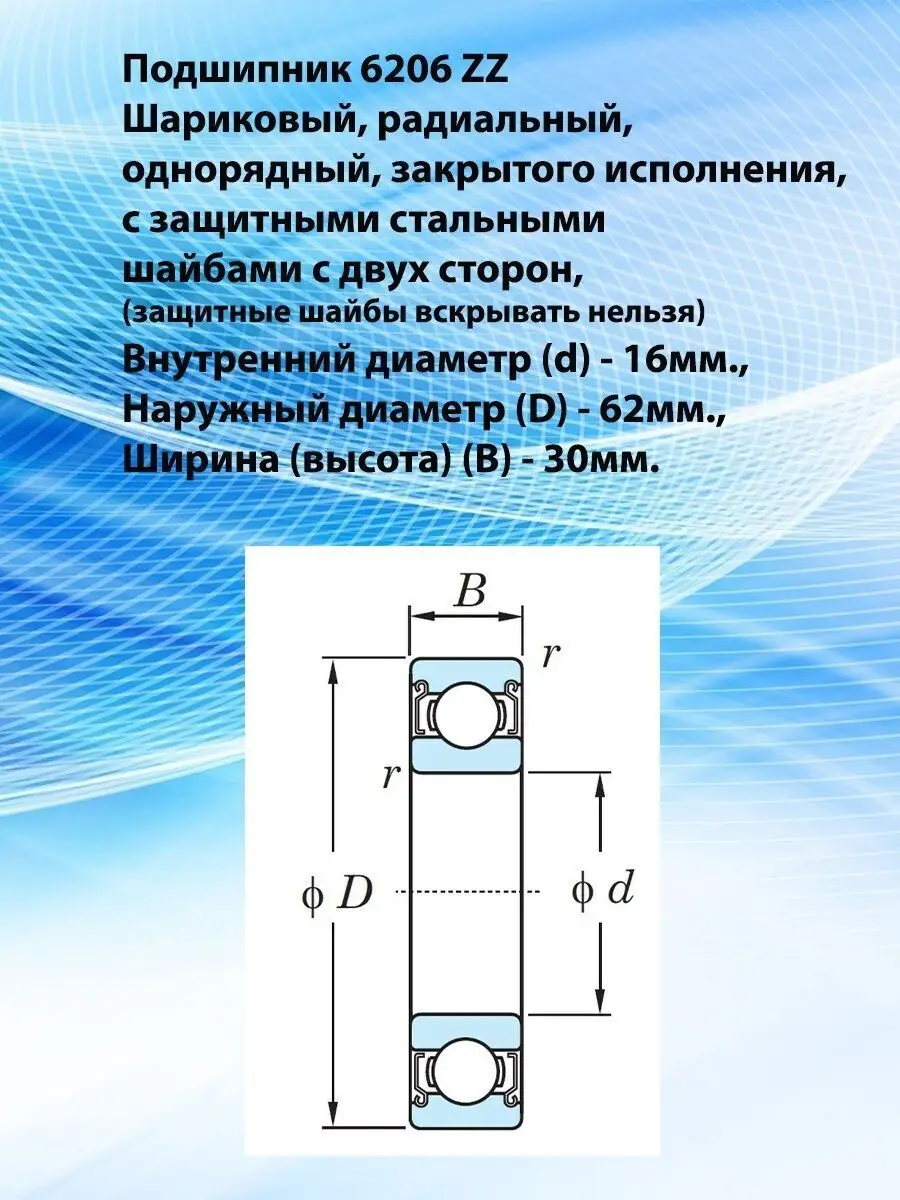 Ремкомплект бака для стиральной машины Gorenje ТехноДетальБТ 143200033  купить за 854 ₽ в интернет-магазине Wildberries