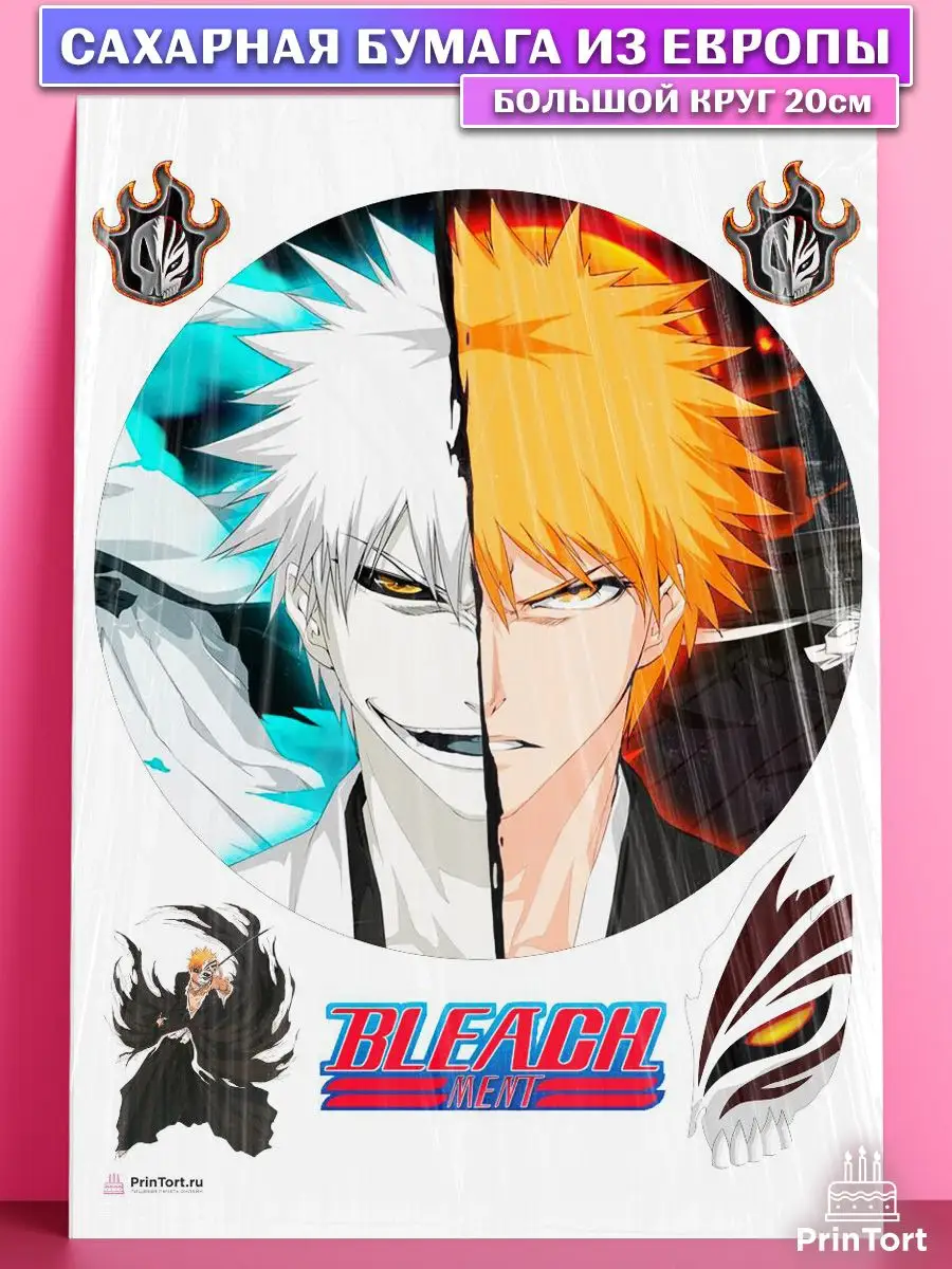 Сахарная картинка для торта Блич Bleach аниме PrinTort 143202270 купить за  227 ₽ в интернет-магазине Wildberries