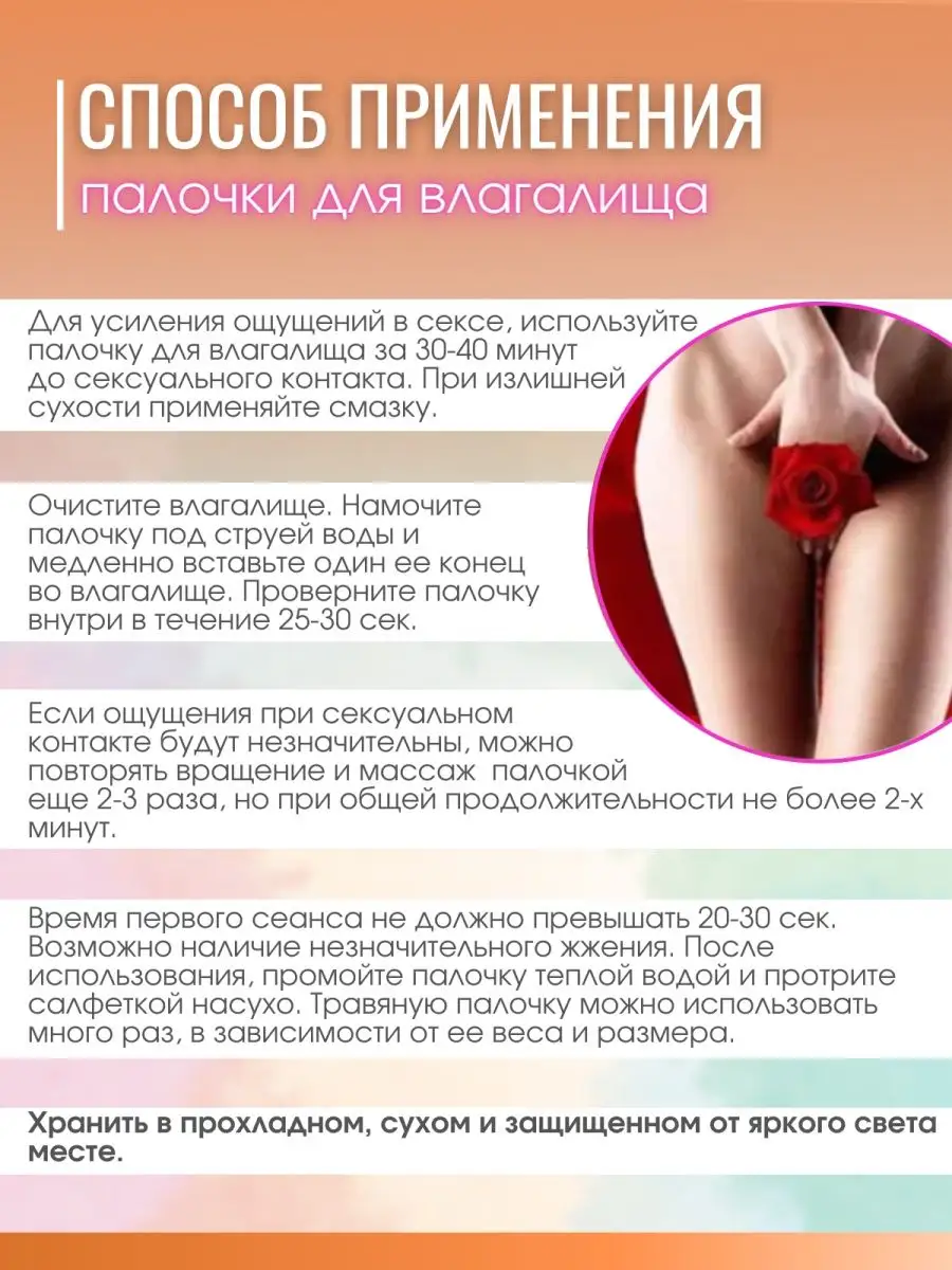 Уменьшение влагалища - цена в Москве в клинике Медцентрсервис