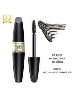 Тушь для ресниц False Lash Effect Black Brown черн-корич. MAX FACTOR 143205591 купить за 1 052 ₽ в интернет-магазине Wildberries