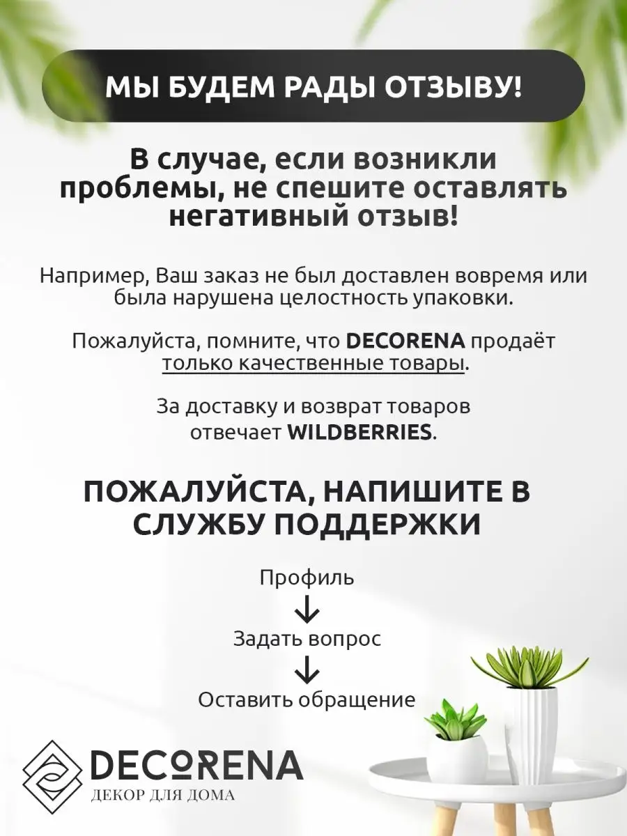 Декорации настенные / Панно 30х30 Decorena 143206425 купить за 1 857 ₽ в  интернет-магазине Wildberries