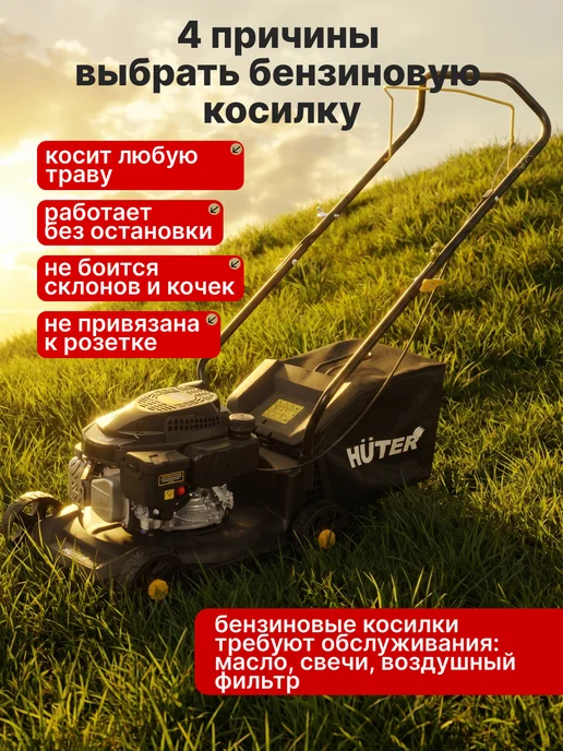 Газонокосилка бензиновая с травосборником GLM-3.5 LT — фото 2