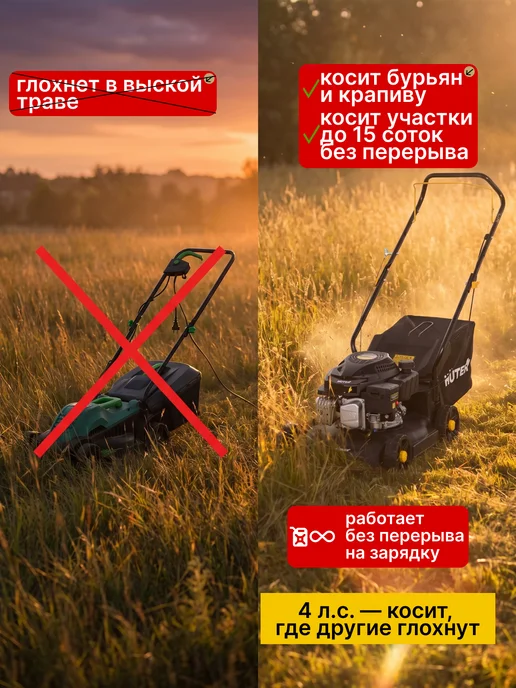 Газонокосилка бензиновая с травосборником GLM-3.5 LT — фото 3
