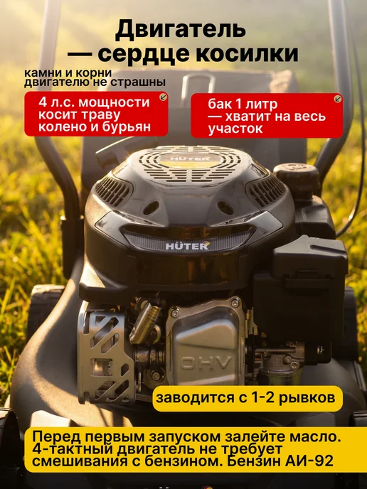 Газонокосилка бензиновая с травосборником GLM-3.5 LT — фото 4