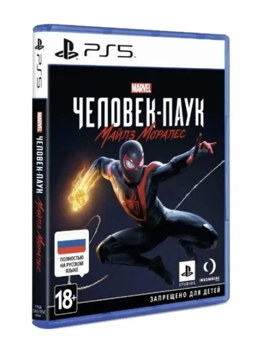 Человек-Паук: Майлз Моралес PS5, русская версия] 4you 143210409 купить за 3  750 ₽ в интернет-магазине Wildberries