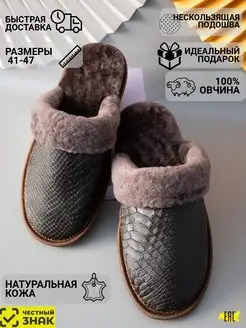 Тапочки домашние Magnoliya 143211520 купить за 3 476 ₽ в интернет-магазине Wildberries