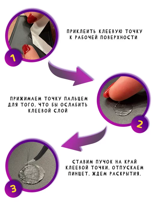 Ballssmiles Клеевые точки для воздушных шаров Скoтч, вариант, фото 7