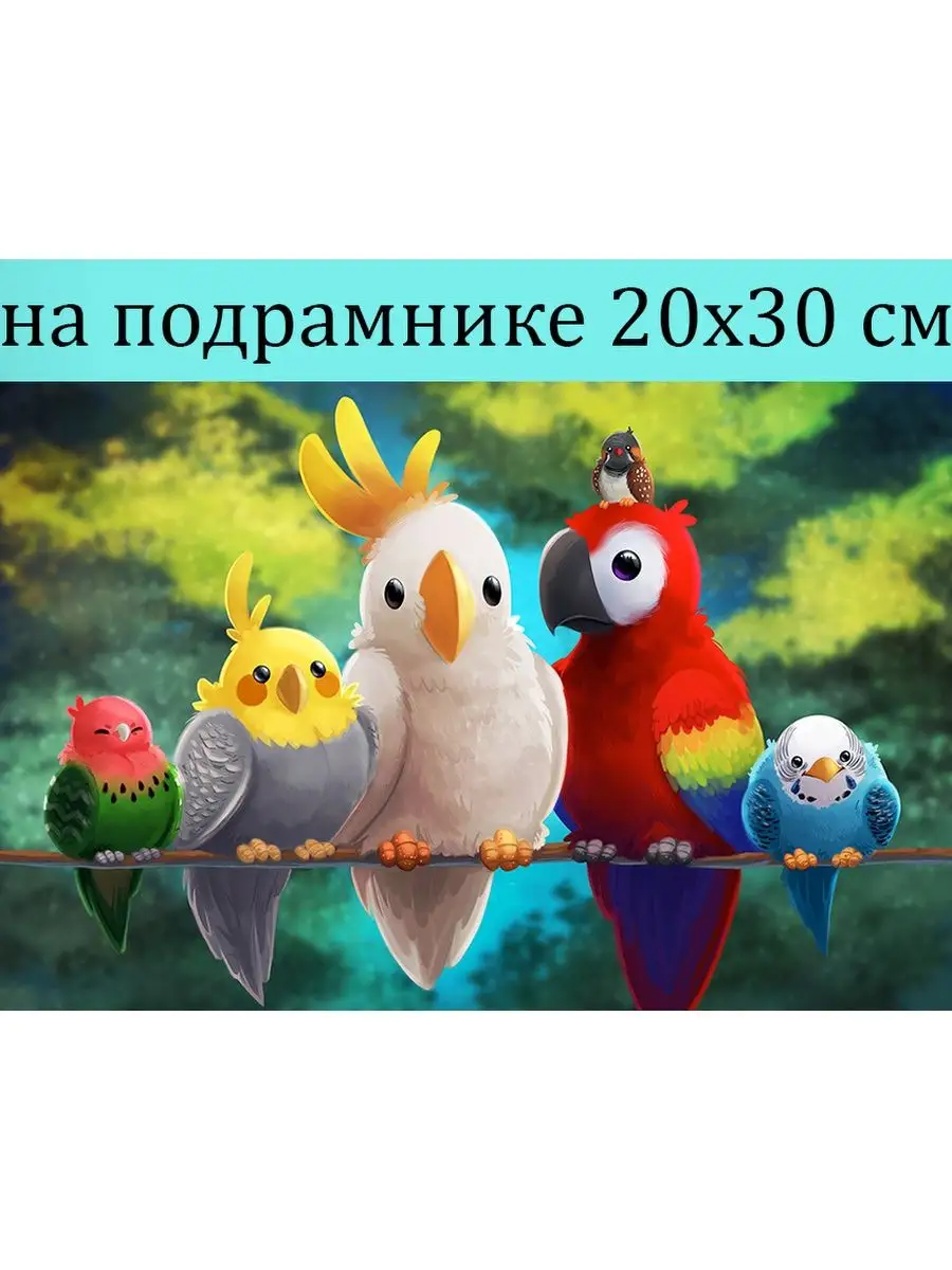 Картина по номерам на подрамнике 20х30 рисование по номерам Стиль для Дома  143212623 купить в интернет-магазине Wildberries