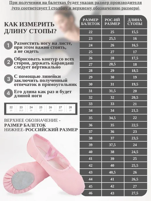 EVADANCE Балетки чешки для танцев, розовый, фото 2