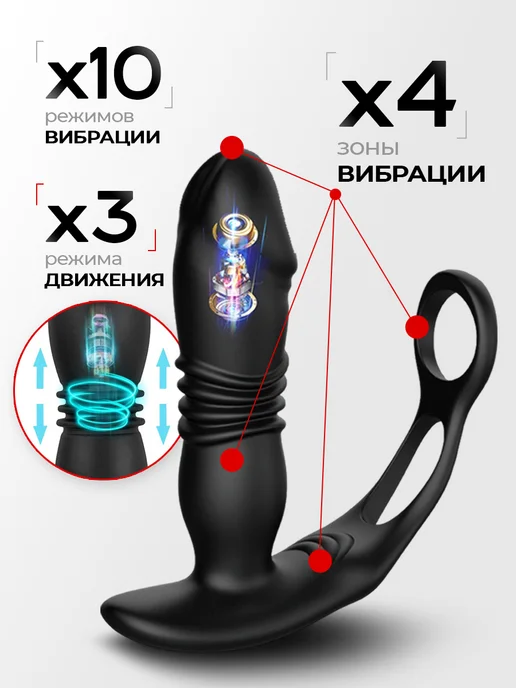 kaif life Массажер простаты анальный вибратор 18+, черный, фото 2