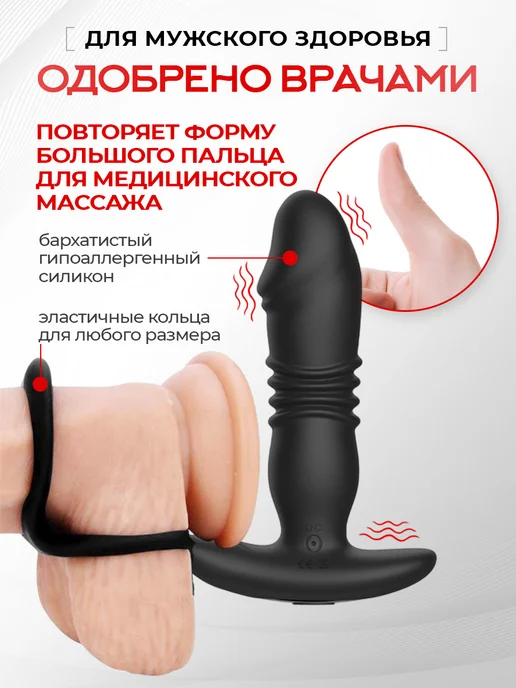 kaif life Массажер простаты анальный вибратор 18+, черный, фото 3
