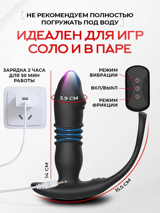 kaif life Массажер простаты анальный вибратор 18+, черный, фото 4