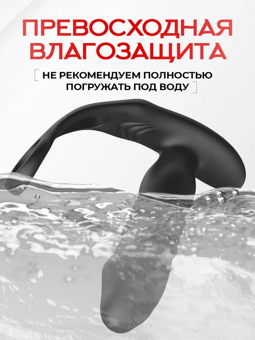kaif life Массажер простаты анальный вибратор 18+, черный, фото 5