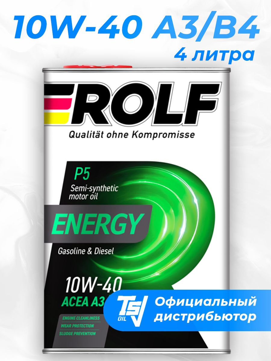 Моторное масло rolf 4 л. Масло РОЛЬФ 10w 40 Энерджи. Масло моторное Rolf Energy 10w-40. Масло РОЛЬФ Энерджи 10w. Моторное масло Rolf Energy 10w-40 полусинтетическое 4 л.